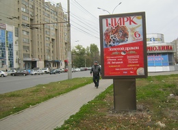 Сторона А